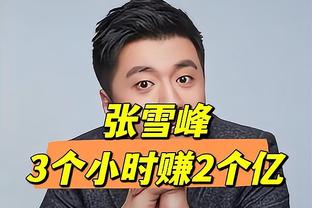 稳住局势！库兹马23中11&三分9中4砍31分5板4助1断 末节独得10分