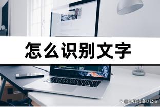 埃尔莫索出庭作证：强吻并非双方自愿 受到了调查人员的“骚扰”