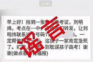 为何188金宝搏登录不了截图3