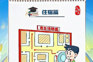 开云官方首页官网登录截图3