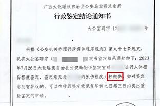 阿斯：对那不勒斯贝林厄姆穿复古款球鞋，向齐达内致敬