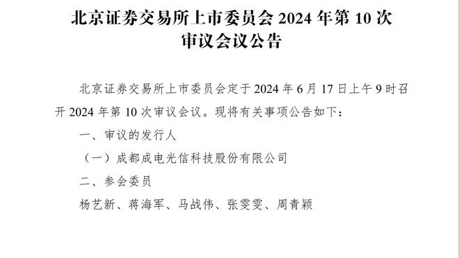 沪媒：今晚8点，黄浦江畔“城市之窗”将播放申花成立30周年视频