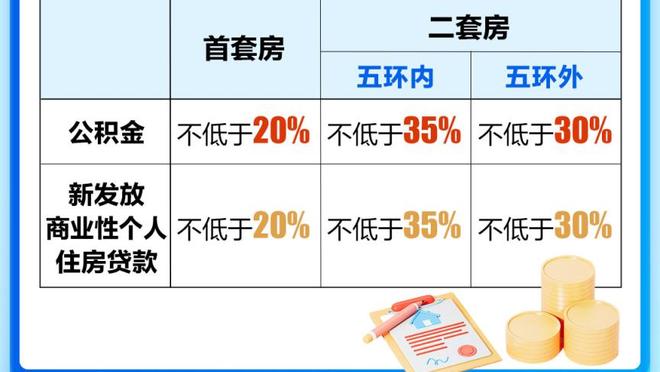 正面击倒？国米联赛16轮不败&13胜3平，并终结尤文17轮不败